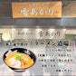 札幌ラーメン 雪あかり 味噌バターコーン味 2食入 2個セット 送料無料 札幌ラーメン 送料無料 新千歳空港 ウチのガヤがすみません ZIP 北海道 有名店 人気 生麺 お土産 手土産 センカ 限定 オリジナル 西山 西山ラーメン 西山製麺 ギフト ラーメン 取り寄せ 名店