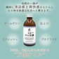 ハッカ油 ハッカオイル  (200ml)