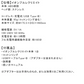 【福袋 2024】 中身がみえる2024年7点入った新春 美顔器コスメ福袋 美顔器 美容シートマスク 化粧水 美顔器ジェル 馬プラセンタサプリ