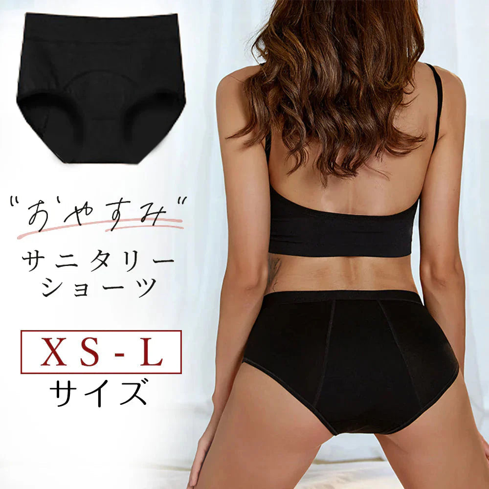 【吸収力抜群】＼ Mサイズ ／1枚 漏れないショーツ 吸水ショーツ 生理用ショーツ 高通気性 肌に優しい ショーツ レディース 生理用 吸収 夜用 産後 尿漏れ ナプキン 前後漏れ防止 夜用ショーツ 多い日用 ショーツ 超速吸収 コットン素材 フィット感抜群 子供 大人