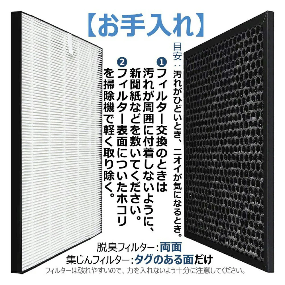 シャープ   FZ-G30HF FZ-G30DF（ FZ-H30DF ） FZ-G30MF 集じんフィルター 加湿フィルター  kc-30t5  kc-30t6 活性炭フィルター FZG30HF FZG30DF  FZG30MF sharp フィルターセット　加湿空気清浄機用 非純正品