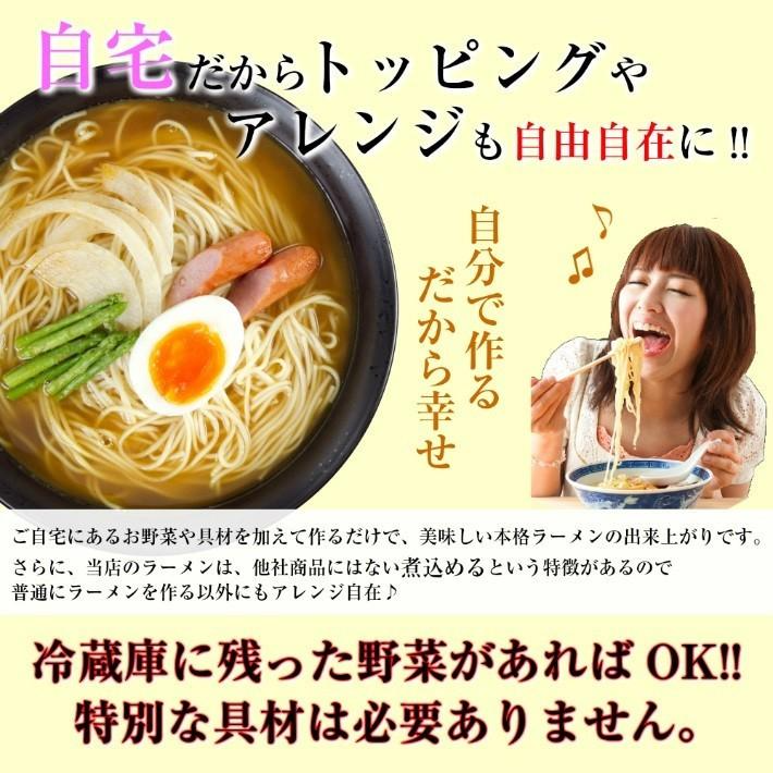 特製！坦々麺　濃厚ねりごま　ラー油　食欲そそる　坦坦ラーメン　8人前セット お歳暮 お中元 お試し 福袋 保存食