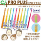 歯ブラシ まとめ買い Ci PRO PLUS（プロプラス） Sやわらかめ 50本入り
