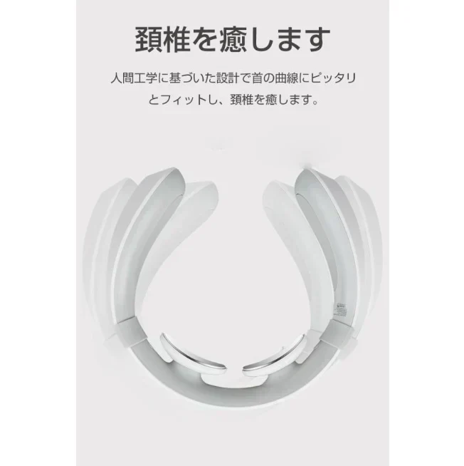 ネックマッサージャー 頚椎マッサージ 温熱 15段階強さ調節 ストレス解消 Type-C端子 USB充電式 1200mAh大容量 長時間スタンバイ