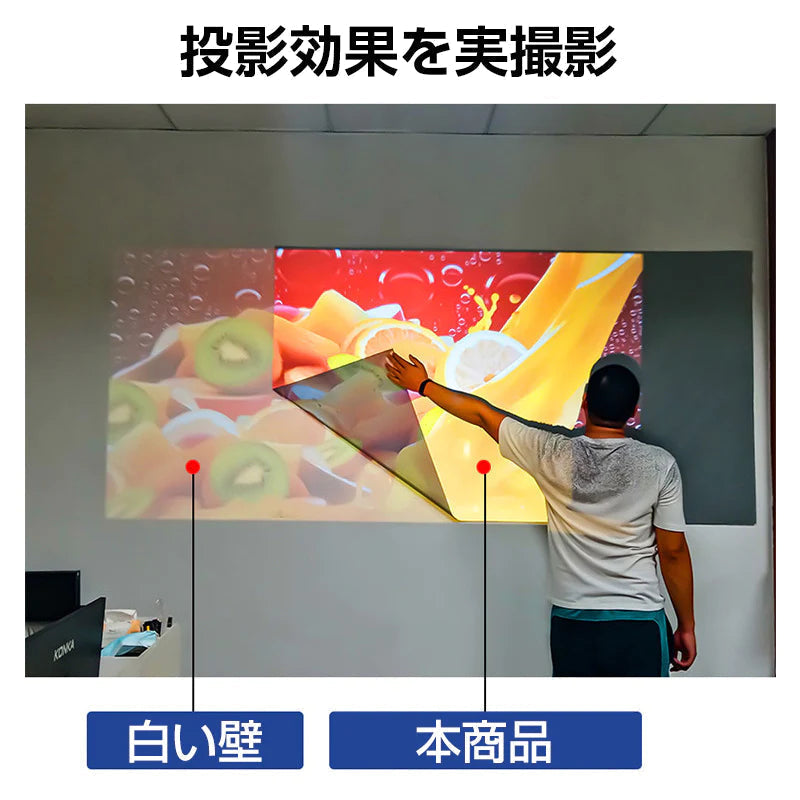 プロジェクタースクリーン 80インチ 16:9 4K  耐外光 金属繊維 吊り下げ 貼り付け 折りたたみ 持ち運び シワなし 水洗い可 大画面 映画 ドラマ 会議
