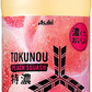 【送料無料】アサヒ 三ツ矢 特濃ピーチスカッシュ 1500ml 1.5L×8本/1ケース