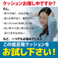 低反発 クッション 椅子 ジェル クッション オフィス チェア 座布団 椅子用 クッション デスクワーク クッション ゲルクッション イス用クッション 大きめ 大きい お尻 ざぶとん 腰 座椅子 いす オフィス 仕事