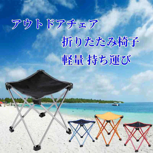 スツール アウトドアチェア 折りたたみ 椅子 ウルトラライト 耐荷重80-100kg 持ち運び 超軽量収納袋付き 携帯便利 バーベキュー w570A(シルバー)