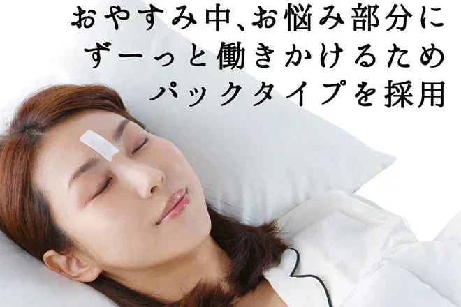 美女メイクナイトパッチ ロングタイプ（32パッチ）リニューアル美女クリエイト 眉間ツルン【ヒト幹細胞培養液 貼るだけ】眉間パッチ 眉間パッチ 齢に対抗するスペシャルケア 眉間のシワに特化した 美容成分を厳選配合 美容パッチ ナイトパッチ 寝ながらケア おやすみ ナイトパッチ 老化対策 目元 目袋 加齢 老化 ハリ 透明感 美容パッチ コラーゲン プラセンタ シミ シワ 小じわ 老け顔 しみ しわ  美白 黒ずみ くすみ たるみ