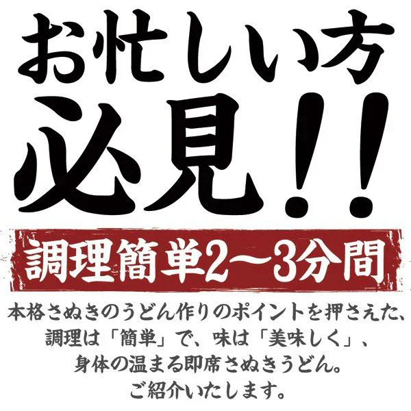 讃岐のきつねうどん 4食 送料無料 食品 お試し グルメ うどん 讃岐うどん きつねうどん おあげ あげ きつね 一丁