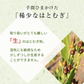 風土日和 国産 純白 はとむぎ粉 残留農薬検査済 無添加 300g 賞味期限：2025年7月31日 カウシェ限定 | オーガライフ
