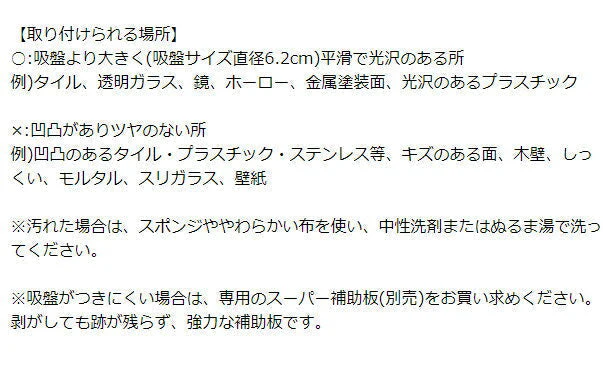 三栄水栓 ゴミポケット ホワイト ゴミ箱 収納 日本製 キッチン 台所 水回り シンク 便利 ごみ箱 スポンジ置き コンパクト キッチン用品 キッチンツール キチッとシリーズ kichito SANEI
