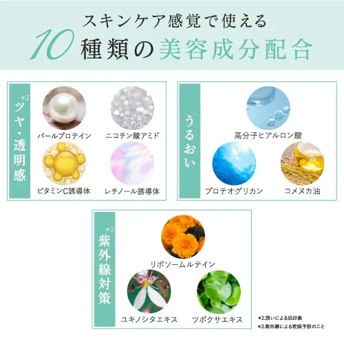 『HADA℃フラフィーホワイトパウダー（★お得な2個セット★） 』メイク ファンデーション スティック パウダー 凸凹 ソフトフォーカス 紫外線 SPF50+ PA++++ ブラシ UVカット