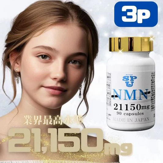 【在庫処分中!!残りわずか】 marusup NMN サプリメント 21,150mg 日本製 国内GMP認定工場製造 スピルリナ ヒハツ エキナケア 桑の葉 90カプセル ×3個 二酸化チタン不使用 植物性乳酸菌