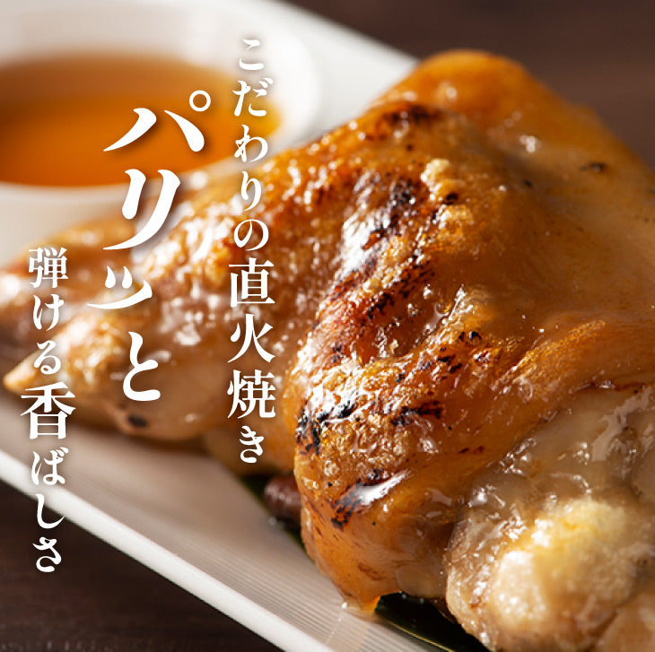 特製ポン酢付き！ぷるぷる国産焼き豚足　10本セット（130ｇ×10ｐ）　豚肉 ギフト 送料無料 国産 豚足 業務用 常温保存 コラーゲン お取り寄せ お取り寄せグルメ 北海道と沖縄を除き 【送料無料】