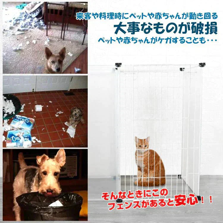 販売中止　ペット 柵 フェンス ケージ 70×50cm 7＋1枚 透明 ペットサークル ゲート 室内 侵入 防止 小型 ペットフェンスン 感染対策 レイアウト ペットハウス 猫 犬
