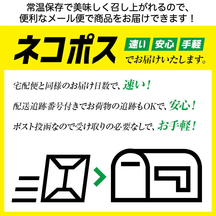 【3人シェア買いでお得】鶏の炭火焼き 100g×6 ガーリックペッパー味
