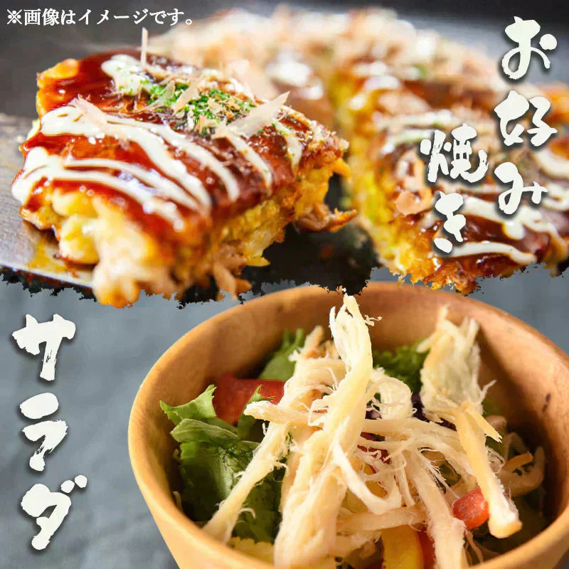 旨味たっぷり！燻製さきいか300g