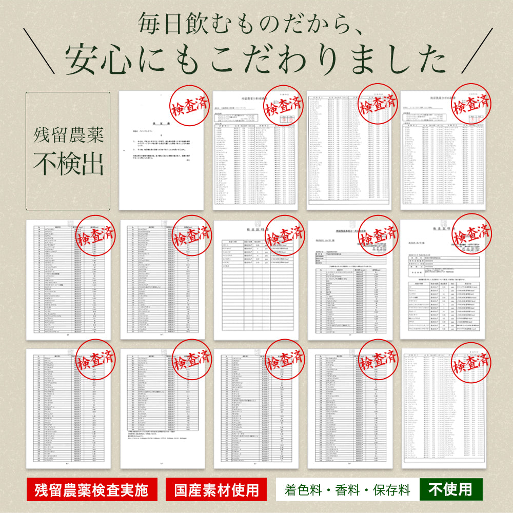 【輝きの青汁プラセンタ 入り 3g×30包入り 送料無料】 ダイエット サプリメント 大麦若葉 抹茶 乳酸菌 食物繊維 ビタミンC カルシウム 青汁プラセンタ【ご新規さん限定商品】