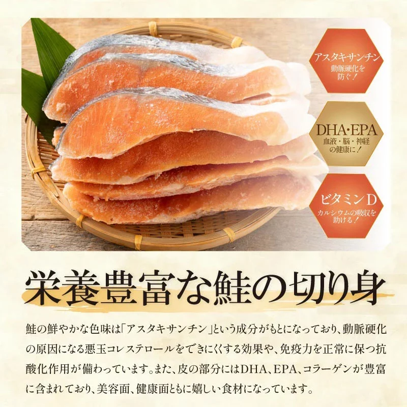銀鮭 切り身 肉厚 2kg 20切れ 有塩　加熱用 鮭 さけ サケ 焼き鮭 焼き魚 冷凍 家庭用 お弁当用 お弁当 おかず 惣菜 お惣菜 冷凍食品  【送料無料】