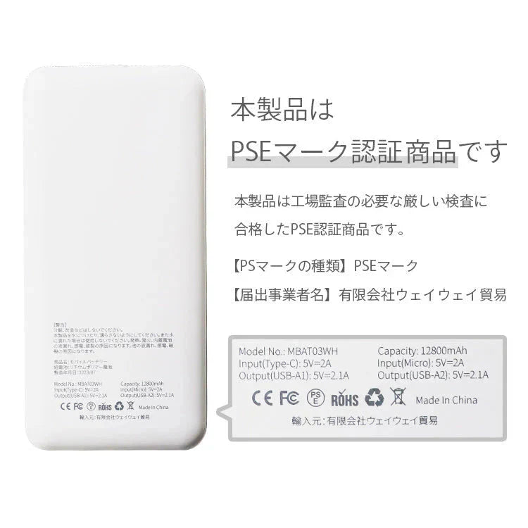 【グレージュ】モバイルバッテリー 大容量 軽量 小型 薄型 12800mAh 急速充電 スマホ 充電器 アンドロイド 充電器 アイフォン 充電 バッテリー 携帯充電器 持ち運び iPhone 15 Android pse認証 大容量モバイルバッテリー スマホ バッテリー 防災 送料無料
