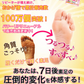 【4袋セット】 かかと 角質ケア フットケア（両足4回分） ローズ2袋 ベビーマイルドソープの香り2袋 足裏 角質除去 フットケア ピーリング かかと どうするん？？そうするんＤＸ 角質ケア 足【S】