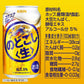 キリン のどごし 生 350ml×2ケース/48本 YTR