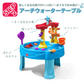 《大人気コストコ商品》 ウォーター テーブル ステップ2 STEP2 ベランダ 室内玩具 子ども 子供 おもちゃ 玩具 水遊び おうち遊び 検索用ワード (アーチウェイウォーターテーブル 2022-2023-0 rushing rapids ラッシングラピッズ)
