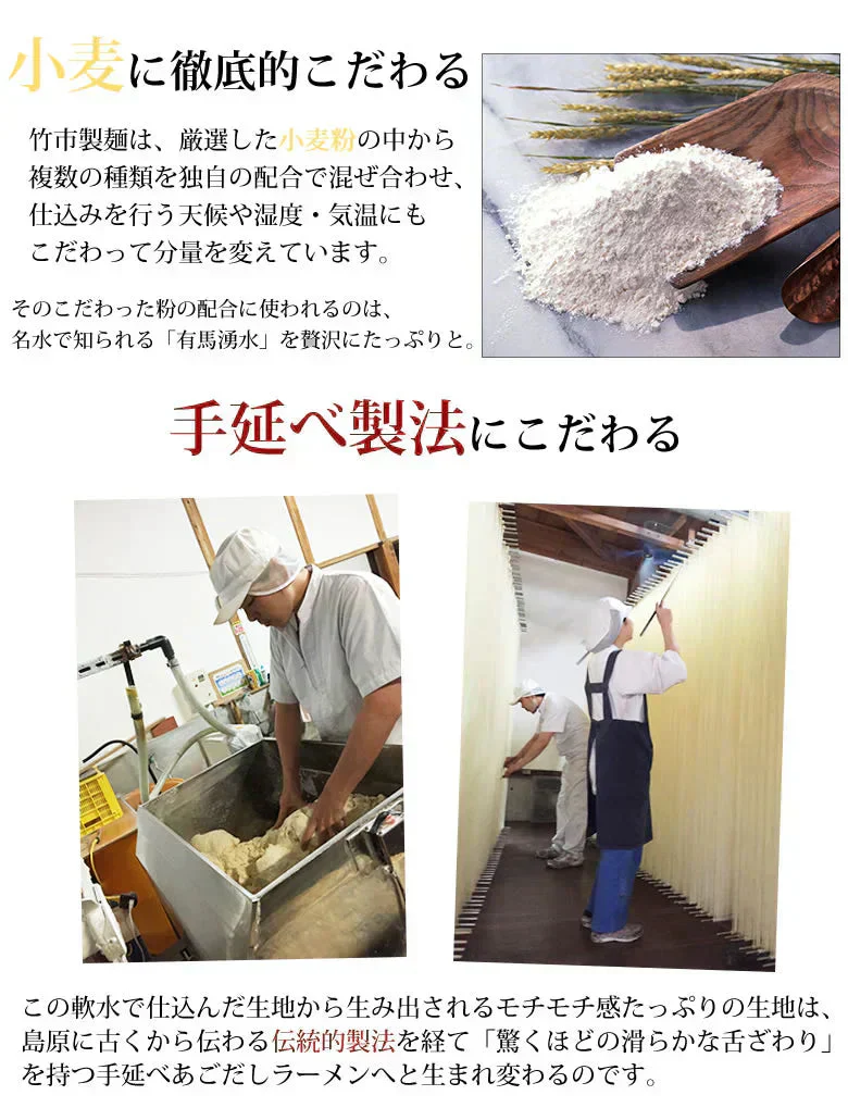 あごだしラーメン 2食セット 送料無料 お取り寄せ  ラーメン あごだし 長崎県産