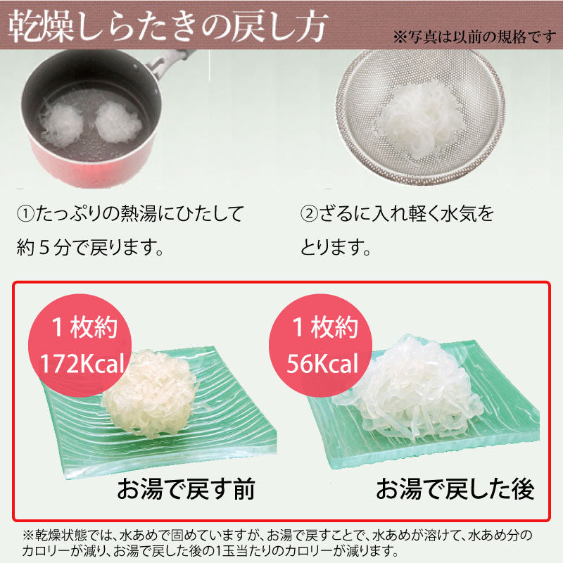 ゼンパスタ 12枚 (3枚×4袋) 1枚約56Kcal 乾燥しらたき カロリーカット 糖質カット ダイエット ゆうパケット便 全国送料込