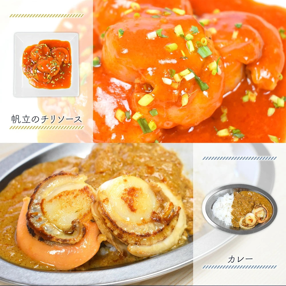 北海道噴火湾産 特大蒸しホタテ 約1kg［NET800g］ 特大2Lサイズ16～20個入 生食可 ボイルほたて ボイルホタテ ボイル帆立