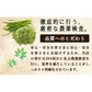乳酸菌 国産青汁 63g (3g×21包) 3週間分　[ 青汁 飲みやすい 酵素 健康 ダイエット 国産 乳酸菌 100億個 食物繊維 おためし] K