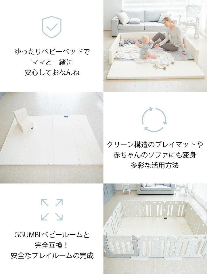 GGUMBI ベビーサークル Clean World Star クリーン サークルマット プレイマット バンパーベッド プレイヤード 厚手 フロアマット クッションマット ソファ イス 椅子 赤ちゃん 寝室 安全対策 騒音対策 セーフティグッズ 防音 防水 抗菌 ノンホルムアルデヒド 床暖房対応 クリーンワールドスター グンビ