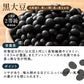 雑穀 雑穀米 国産 ホール豆４種ブレンド (大豆/黒大豆/青大豆/小豆) 2.4kg(400g×6袋)