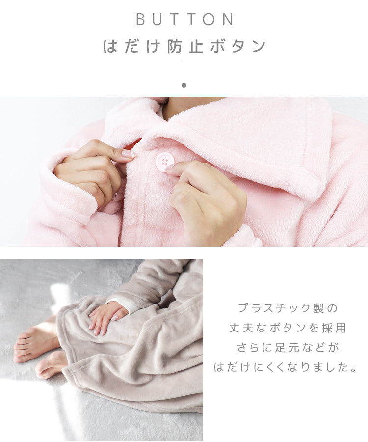 【Mサイズ】【ベージュ】着る毛布 ルームウェア S M Lサイズ 毛布 あったかグッズ ルームウェア 冬 もこもこ パジャマ レディース かわいい メンズ ロング ショート マタニティ ナイトウェア ブランケット 部屋着 おしゃれ 可愛い 秋冬