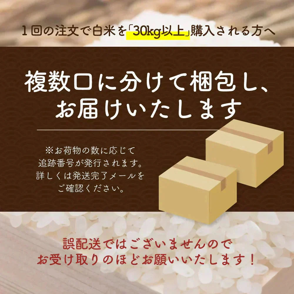 【白米】北海道産 ゆめぴりか 10kg(5kg×2袋) [北海道産ゆめぴりか100％] 単一原料米 送料無料 精米工場からの直送品