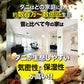 さよならダニーベビー用2個セット ダニ取りシート ダニ取り ダニ捕り ダニ捕獲シート ダニ退治 ダニ対策 ダニ駆除 ダニ除け ダニ