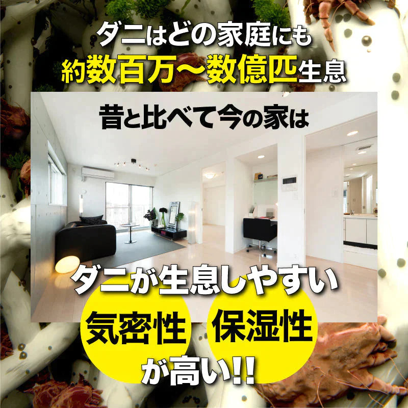 さよならダニーベビー用2個セット ダニ取りシート ダニ取り ダニ捕り ダニ捕獲シート ダニ退治 ダニ対策 ダニ駆除 ダニ除け ダニ