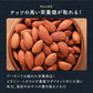 アーモンド チーズ 500g おつまみ お買い得用 まとめ買い