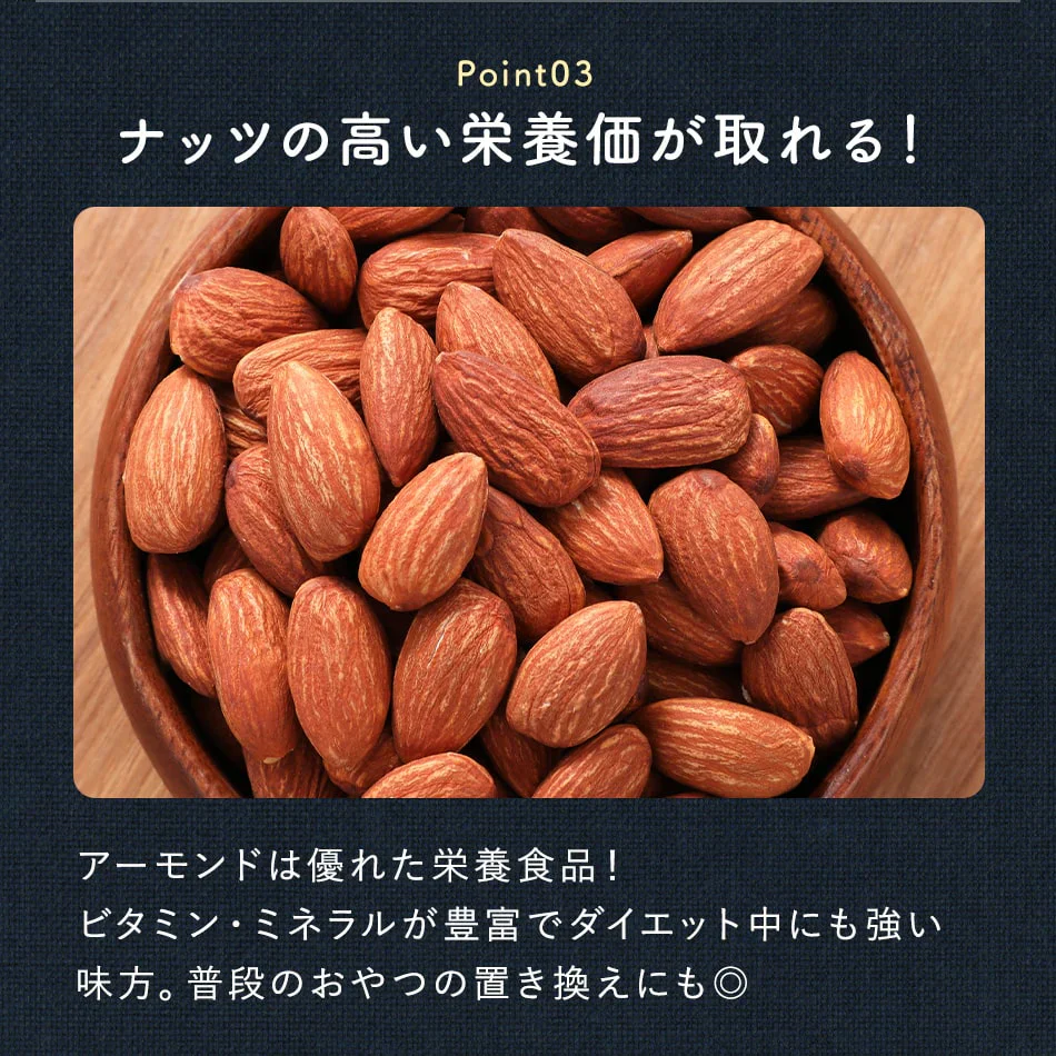 アーモンド チーズ 500g おつまみ お買い得用 まとめ買い