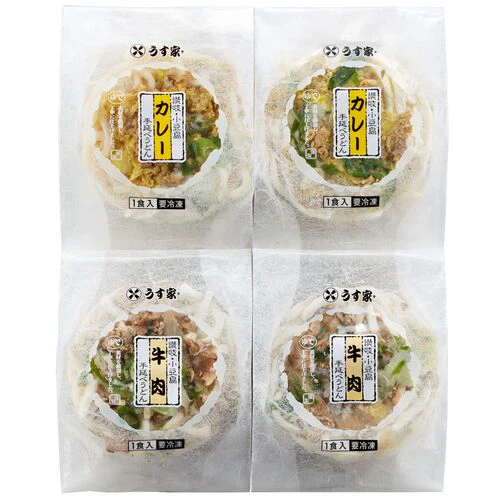 【終売】香川・小豆島 「うす家」 牛肉＆カレー手延うどん2種セット