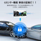 ドライブレコーダー ドラレコ 車載カメラ 前後カメラ 1080PフルHD高画質 HDR画像補正技術 赤外線暗視ライト 夜間撮影 170度超広角レンズ ワンプッシュ記録