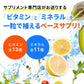 マルチビタミン＆マルチミネラル《約6ヶ月分》送料無料 サプリ サプリメント 健康 美容 ビタミンA ビタミンB ビタミンC ビタミンD ビタミンE 葉酸 ナイアシン ミネラル カロテン 鉄 亜鉛 カルシウム マグネシウム 銅 ヨウ素【大容量】