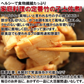 穂先竹の子土佐煮500g 食物繊維たっぷり＆ヘルシー　穂先竹の子