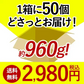 訳ありマドレーヌ 100個 (50個×2箱)  ［冷凍のみ］【3～4営業日以内に出荷】【送料無料】フランス菓子 マドレーヌ 大容量 業務用 SALE 在庫処分 特価