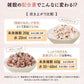 完全国産100% 未来雑穀21(マンナン無添加) 400g
