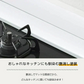 ◎予約・9月下旬発送予定◎【ブラック×60㎝対応】 排気口カバー 幅65㎝ 奥行伸縮 フラット 低め グリルガード レンジガード コンロカバー IHコンロ ガスコンロ