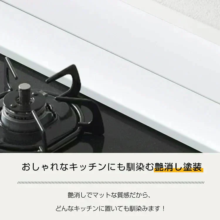 ◎予約・9月下旬発送予定◎【ブラック×60㎝対応】 排気口カバー 幅65㎝ 奥行伸縮 フラット 低め グリルガード レンジガード コンロカバー IHコンロ ガスコンロ