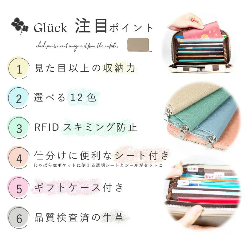 【ピンク】【商品名：Gluck】