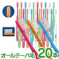 【ベビーキッズリリース記念セール】リセラ スクエア 歯ブラシ オールテーパー超先細毛 Mふつう 20本セット